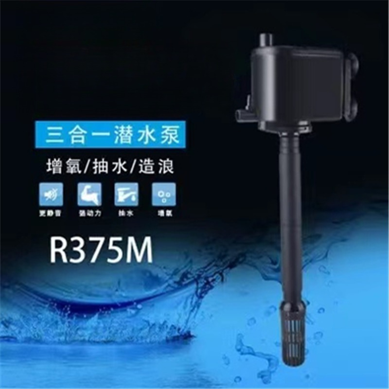Pompa sommergibile per acquari - Aquarium Pump recensione e prezzo