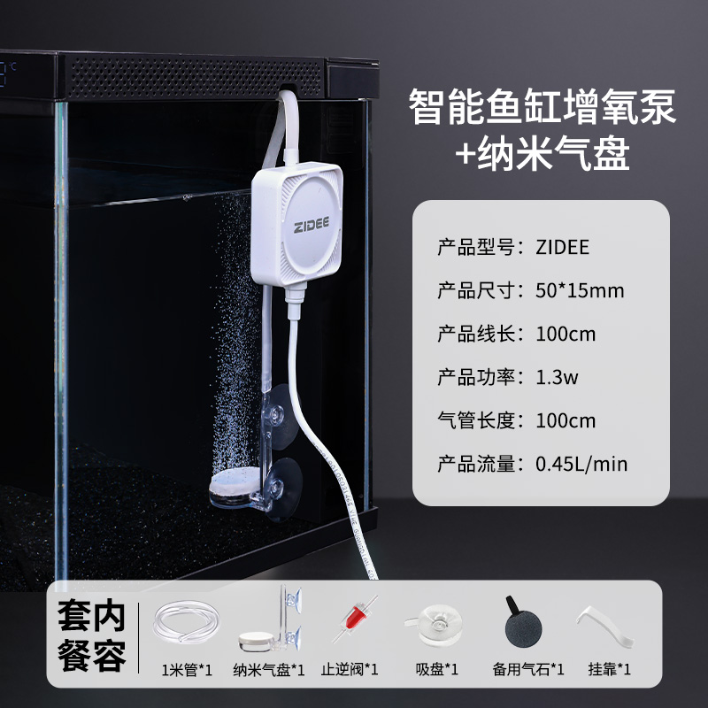 Adatto per la pompa di ossigen - Xiaomi Aquarium Fish Tank recensione e prezzo