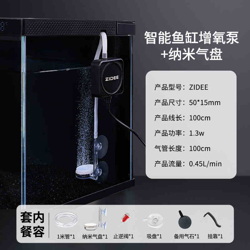 Adatto per la pompa di ossigen - Xiaomi Aquarium Fish Tank recensione e prezzo
